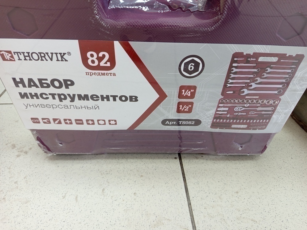 Набор инструментов Thorvik TS082 универсальный 1/4, 1/2 DR с головками торцевыми 12-гранными