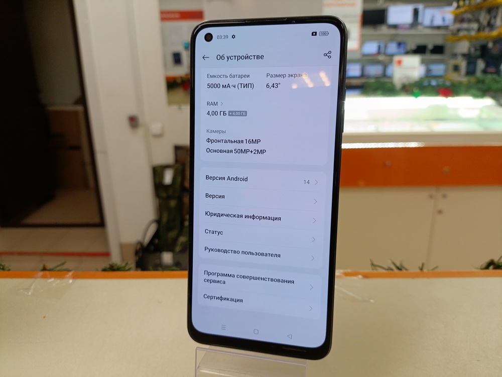 Смартфон Realme 10 4/128