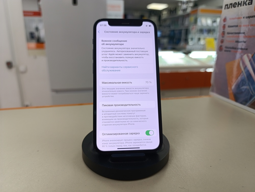 Смартфон Apple iPhone 12 mini 128Gb
