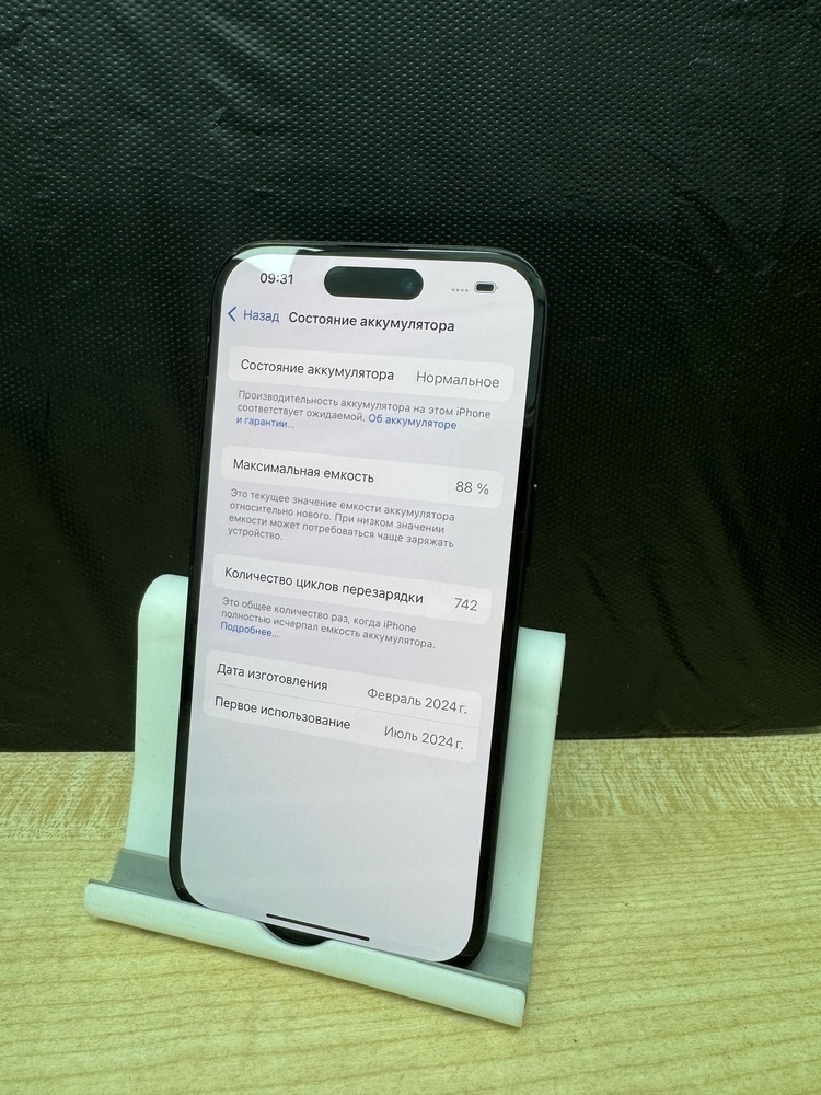 Смартфон Apple Iphone 15 128Gb