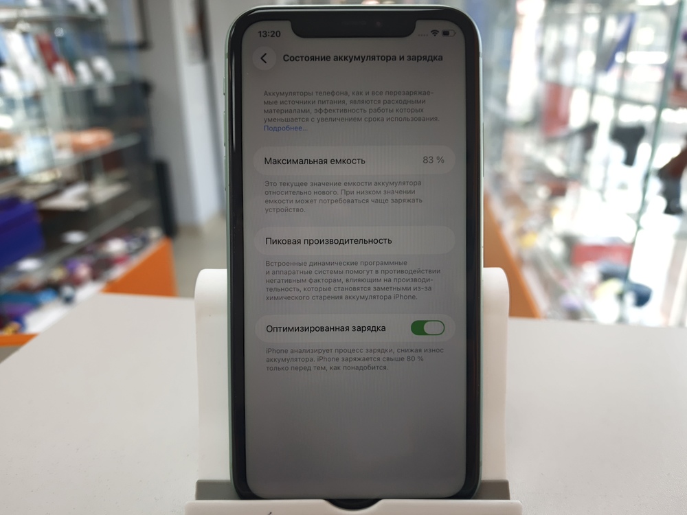 Смартфон Apple iPhone 11 128Gb