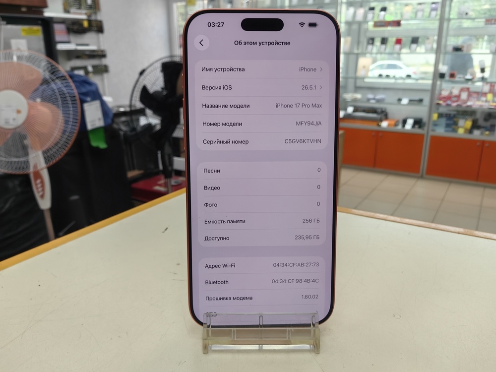 Смартфон Apple Iphone 17 Pro Max 256Gb eSim