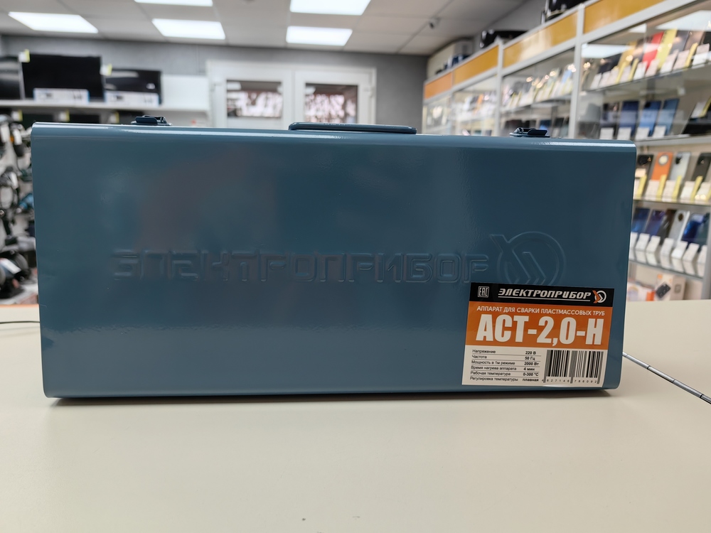 Паяльник полипропилена Электроприбор АСТ-2.0-Н
