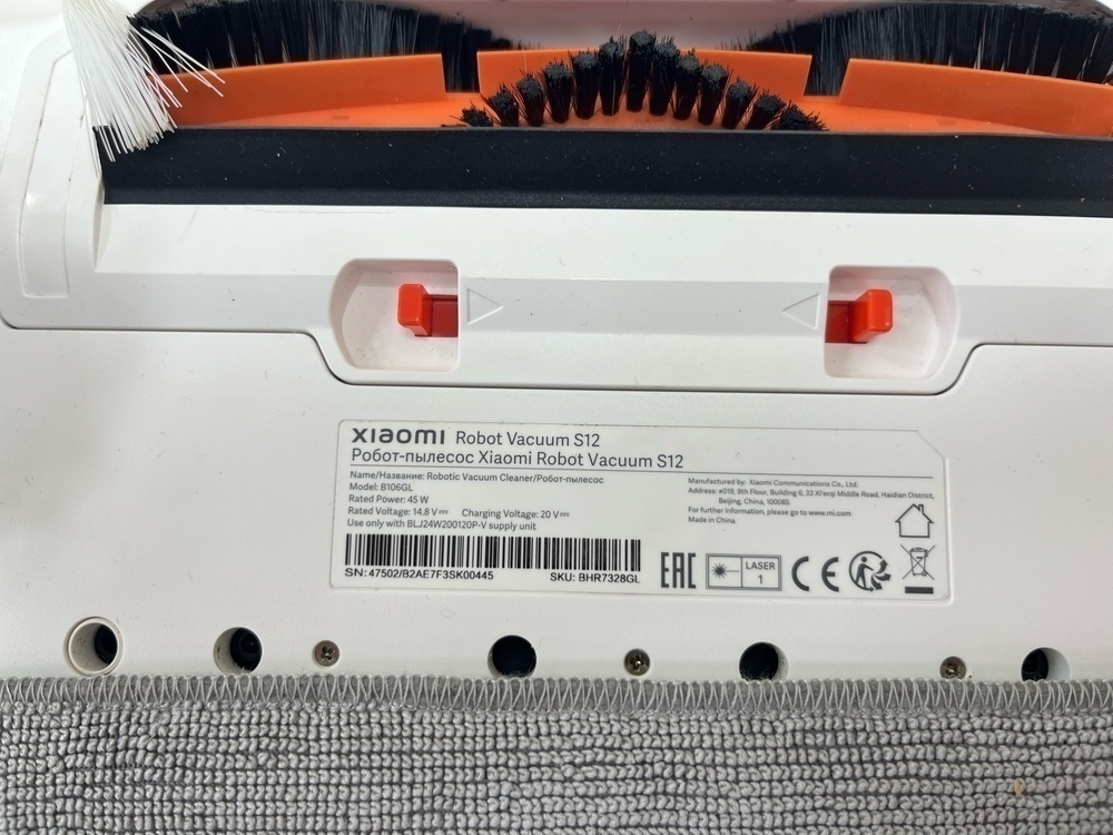 Пылесос Xiaomi Robot Vacuum S12