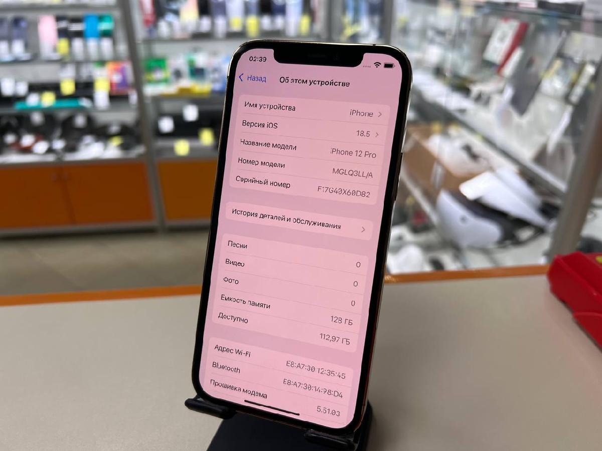 Смартфон Apple iPhone 12 Pro 128Gb