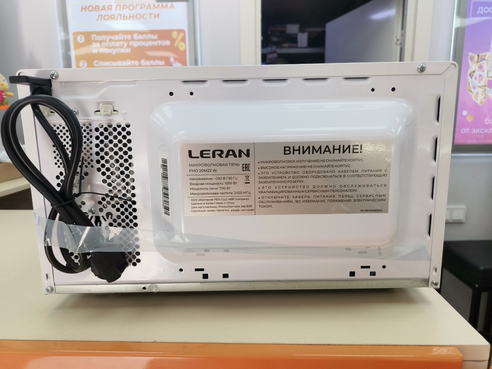 Микроволновая печь Leran FMO 20M22W