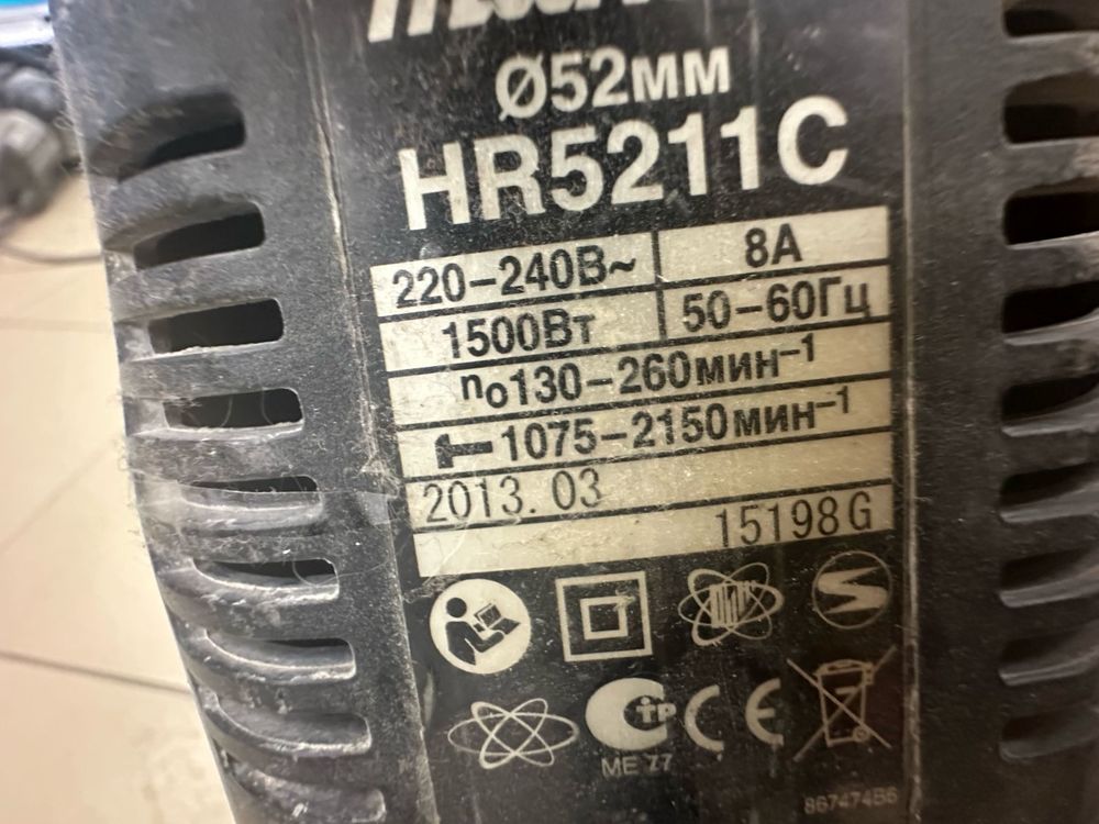 Отбойный молоток Makita HR5211C
