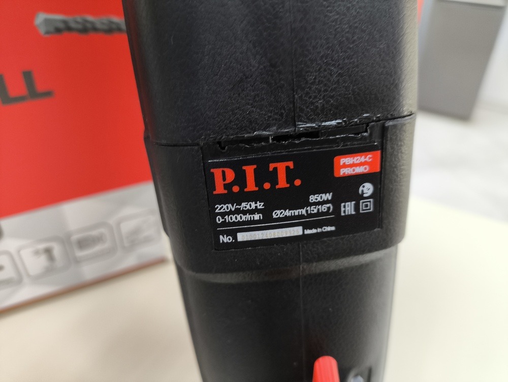 Перфоратор P.I.T. PBH24-C
