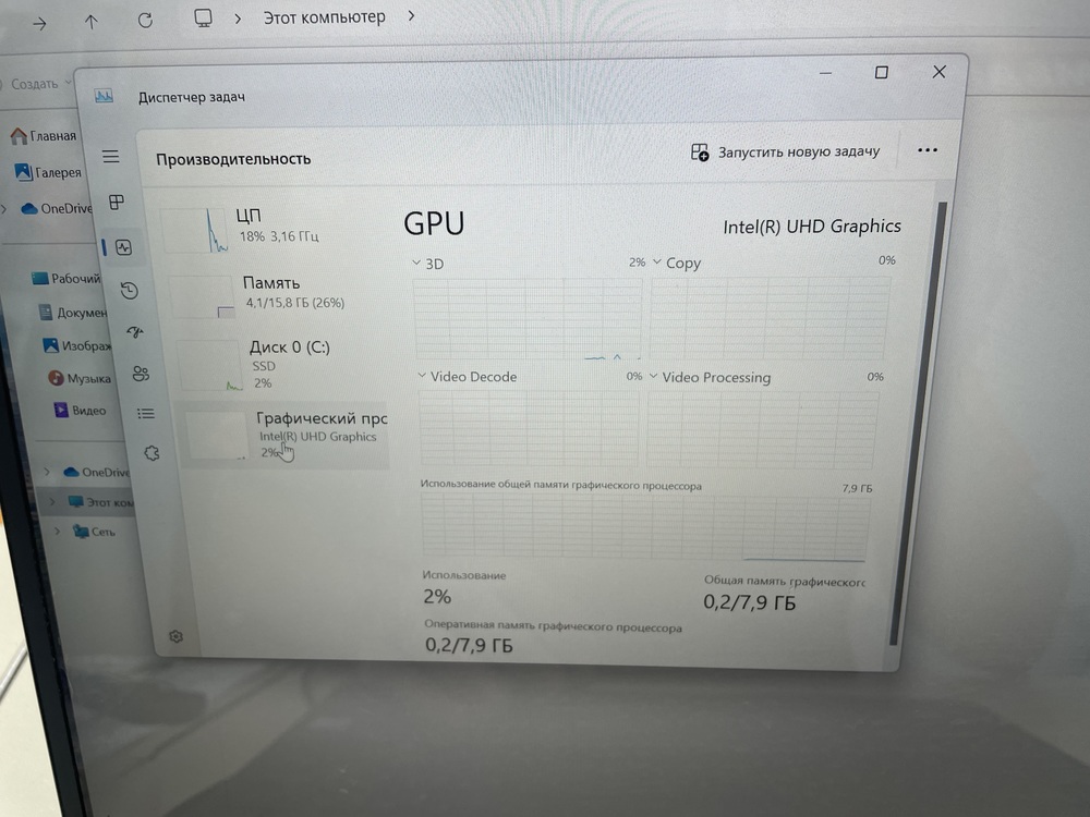 Ноутбук CHUWI; Core i3-10110U, Intel UHD Graphics, 16 Гб, 480 Гб, Нет