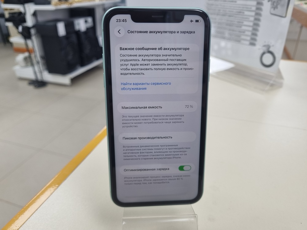 Смартфон Apple iPhone 11 64Gb