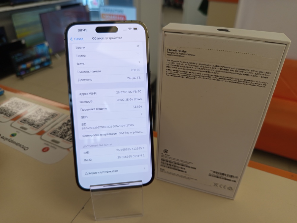 Смартфон Apple Iphone 14 Pro Max 256Gb
