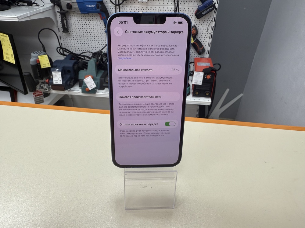 Смартфон Apple iPhone 13 128Gb