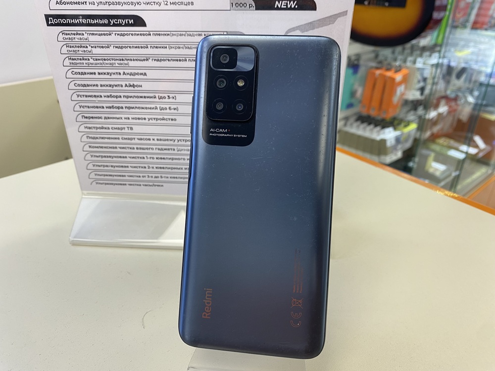 Смартфон Xiaomi Redmi 10 4/64