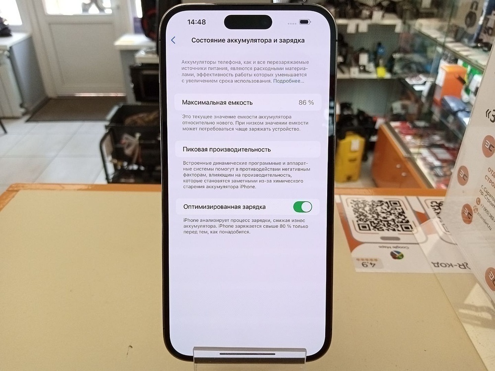 Смартфон Apple Iphone 14 Pro Max 128Gb