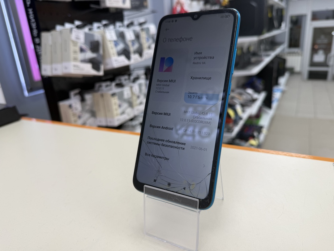 Смартфон Xiaomi Redmi 9A 2/32