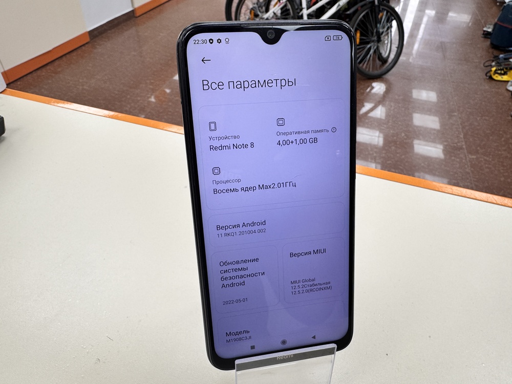 Смартфон Xiaomi Redmi Note 8 4/64
