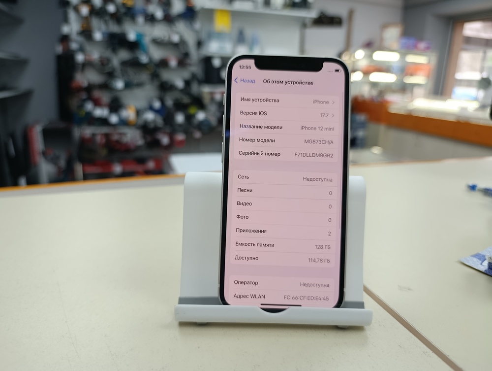 Смартфон Apple iPhone 12 mini 128Gb
