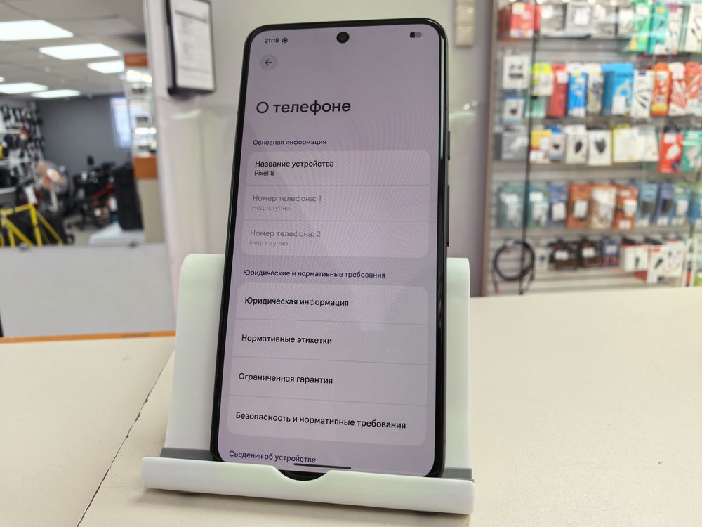 Смартфон Google Pixel 8 8/128