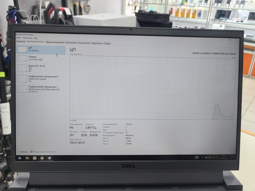 Ноутбук DELL G15; Core i5-10500H, GeForce RTX 3050, 32 Гб, 1 Tb, Нет