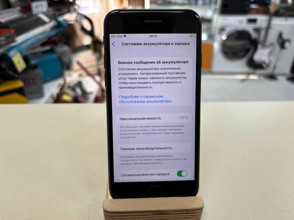 Смартфон Apple iPhone 8 64Gb