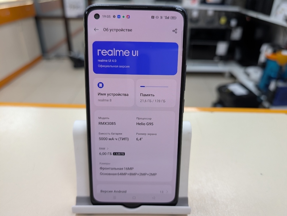 Смартфон Realme 8 6/128