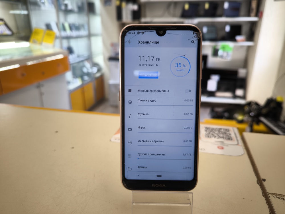 Смартфон Nokia TA-1157