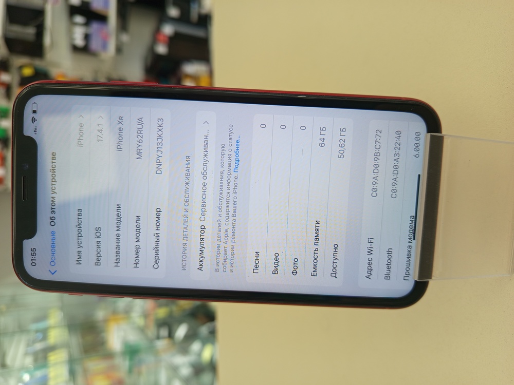 Смартфон Apple iPhone Xr 64Gb