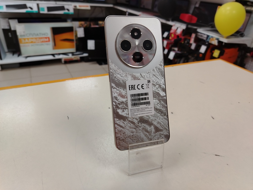 Смартфон Xiaomi POCO C75 6/128