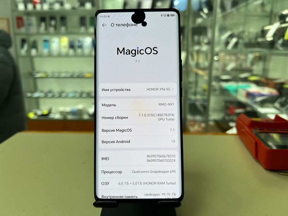 Смартфон Honor X9a 6/128