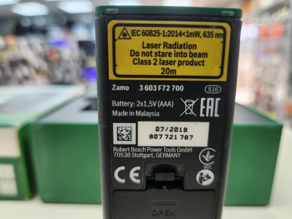 Дальномер BOSCH Zamo Set;