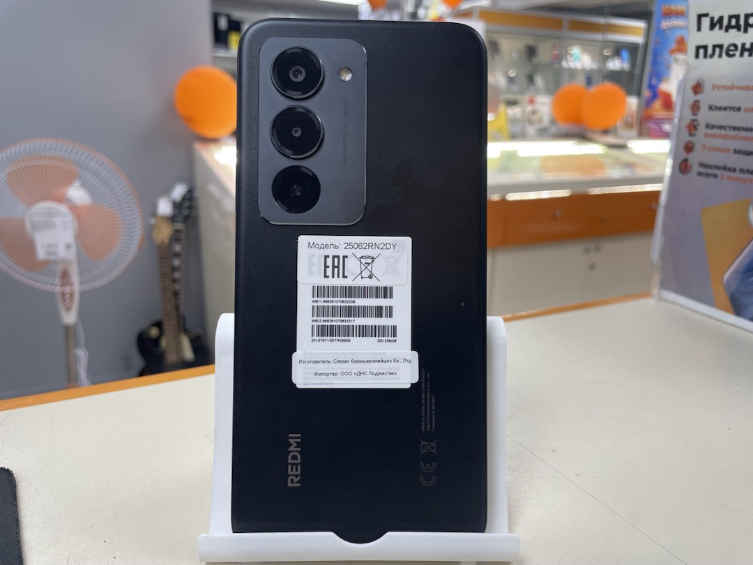 Смартфон Xiaomi Redmi 15 8/256