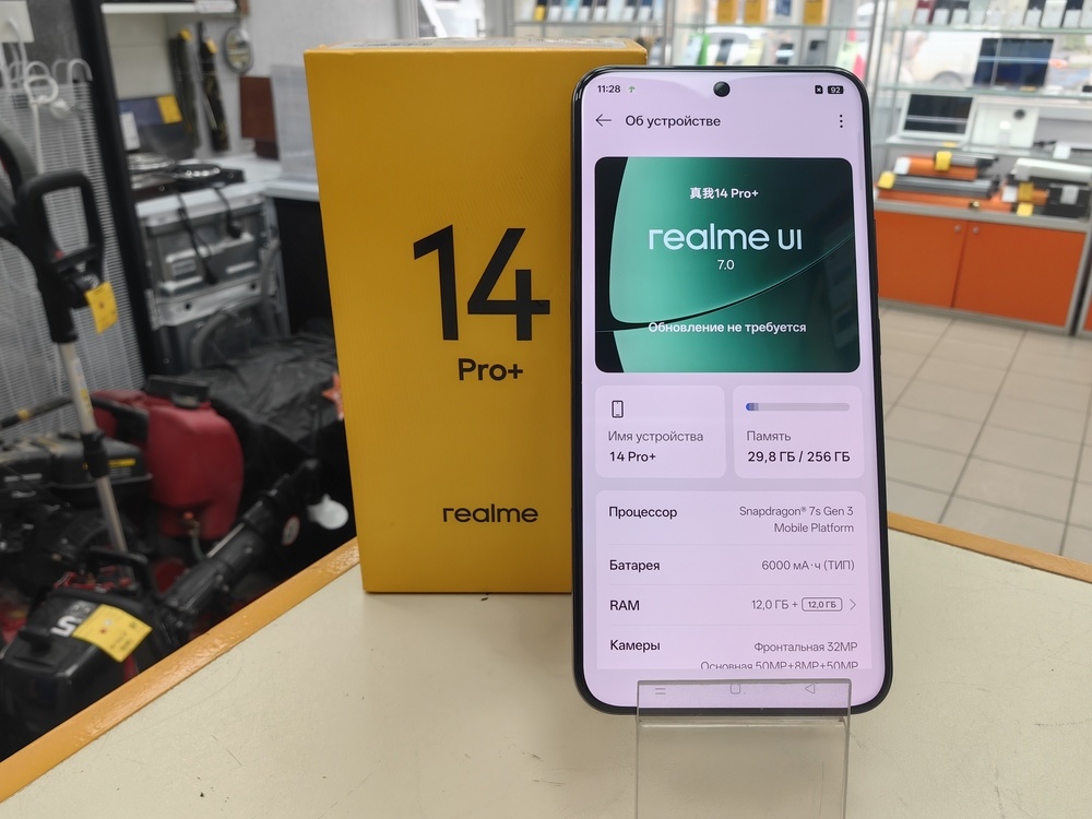 Смартфон Realme 14 Pro+ 12/256 ГБ
