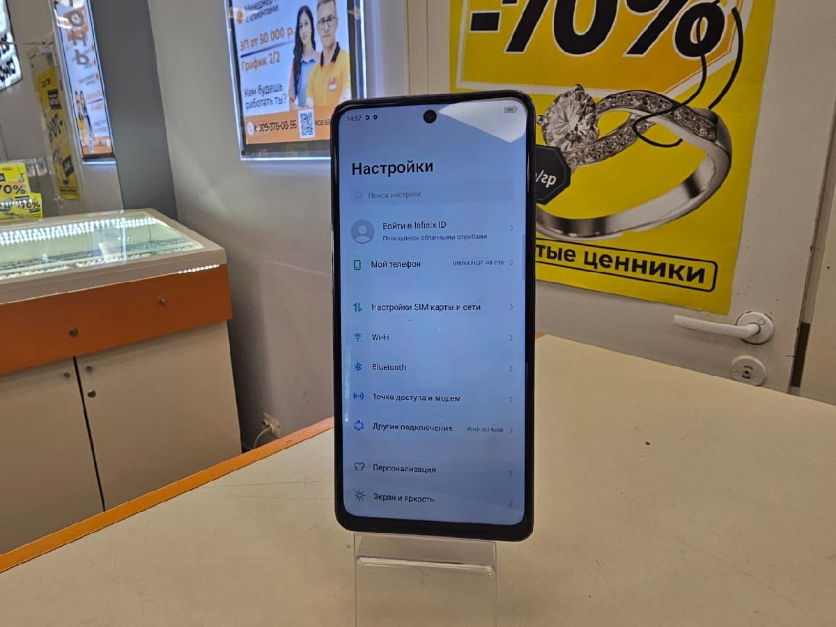 Смартфон Infinix HOT 40 Pro 8/256