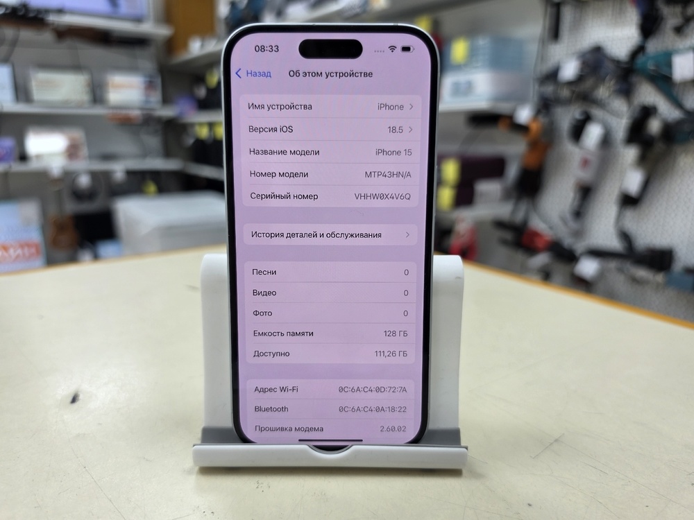Смартфон Apple Iphone 15 128Gb