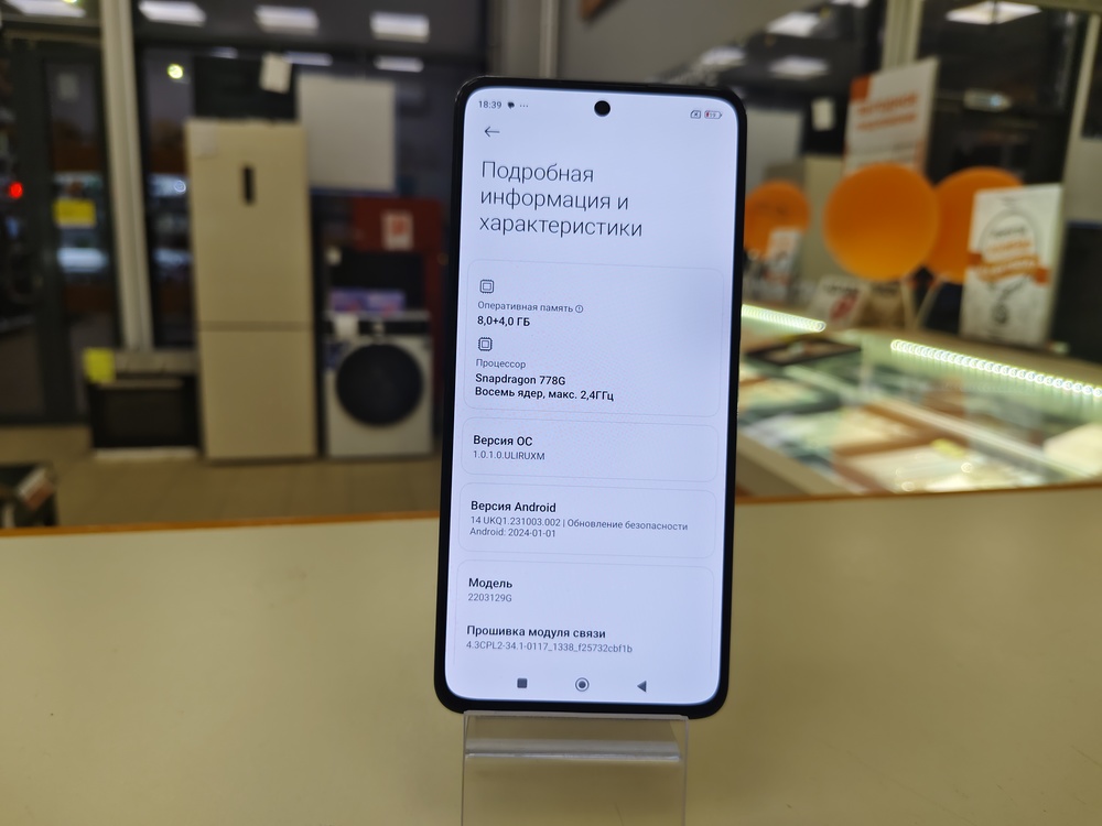 Смартфон Xiaomi 12 Lite 8/128Gb
