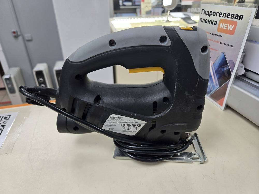 Лобзик CMI C-STS-650