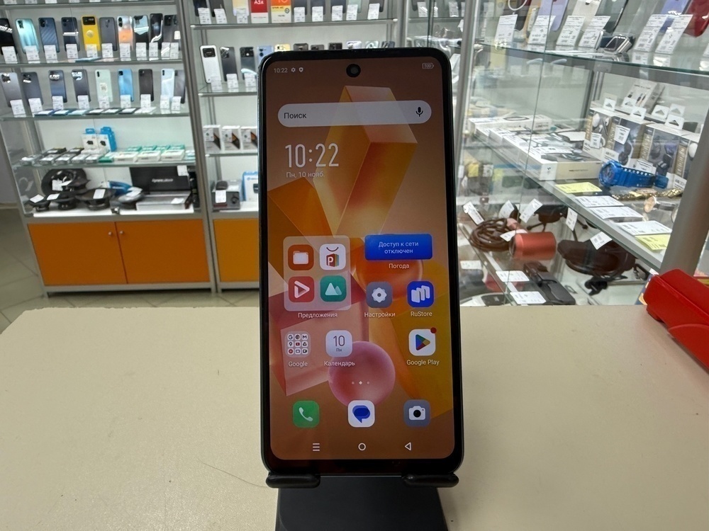 Смартфон Infinix HOT 40i 8/128