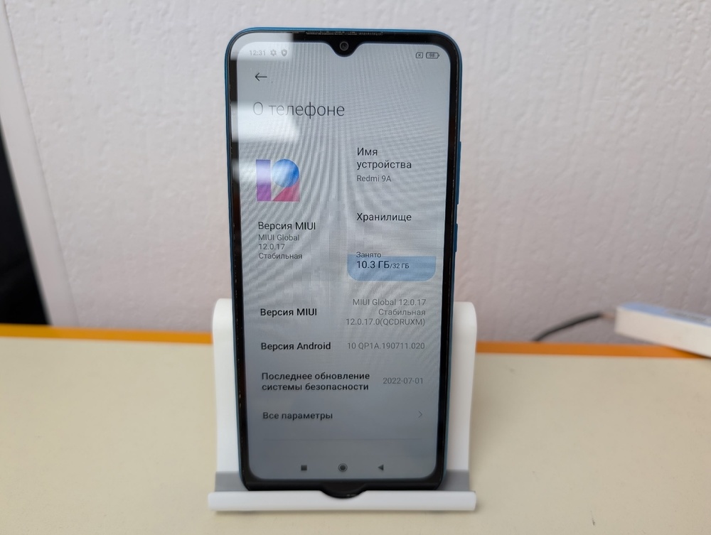 Смартфон Xiaomi Redmi 9A 2/32