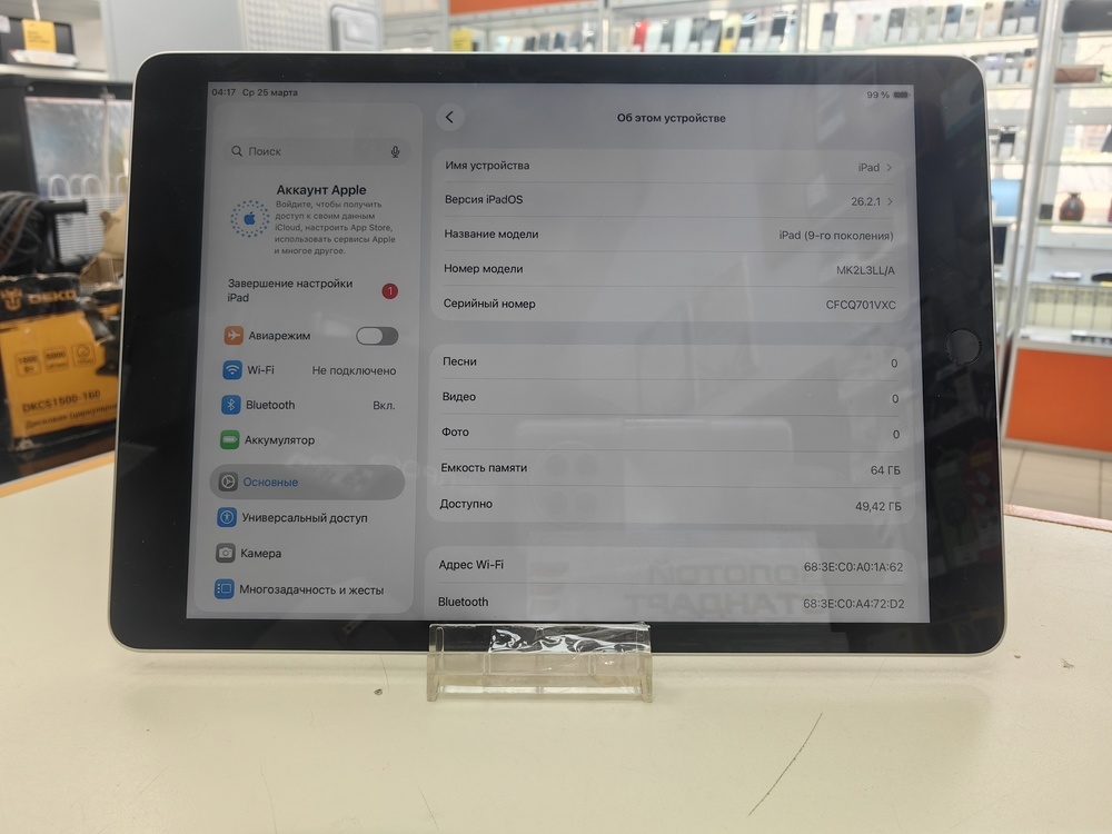 Планшет Apple iPad 9 64 ГБ (2021 A2602 (Wi-Fi)