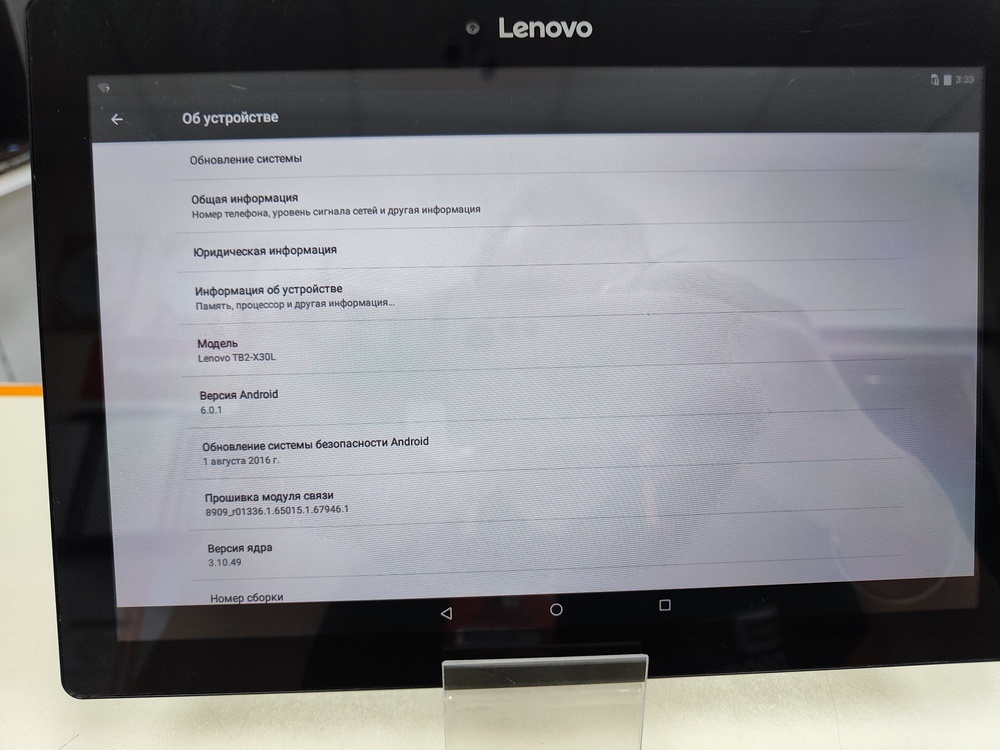 Планшет Lenovo TB2-X30L