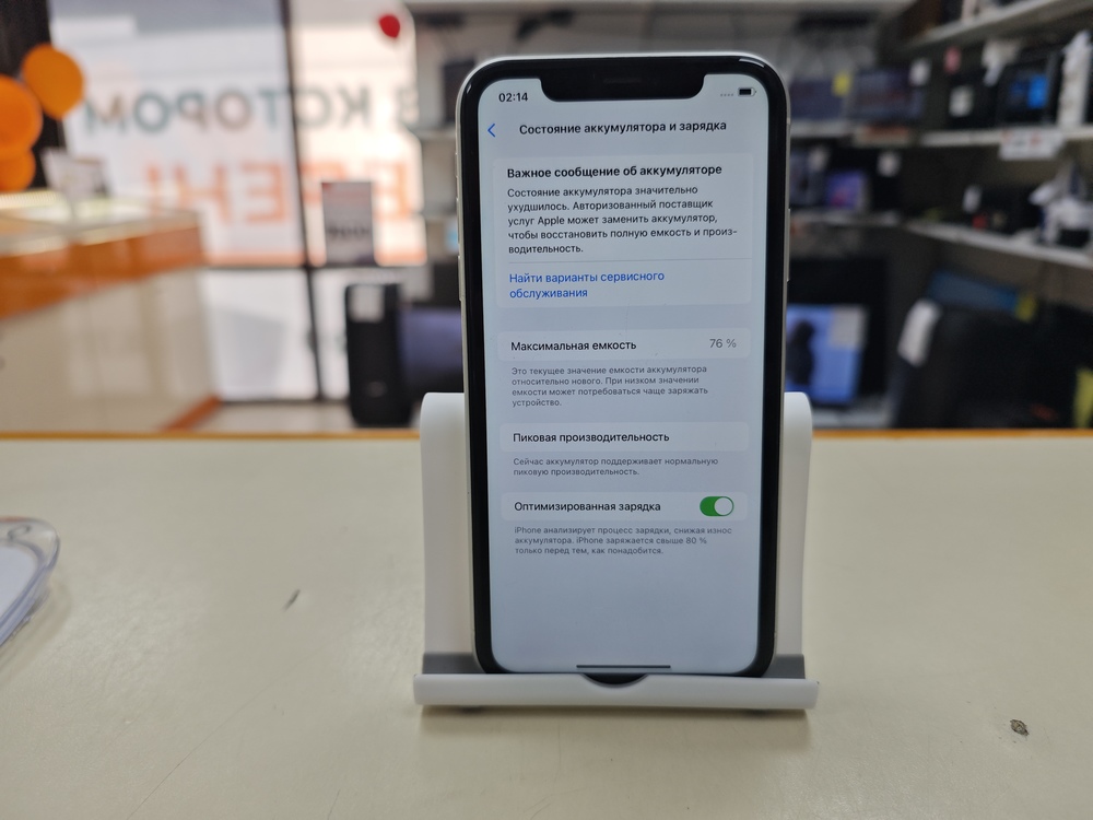 Смартфон Apple iPhone Xr 128Gb