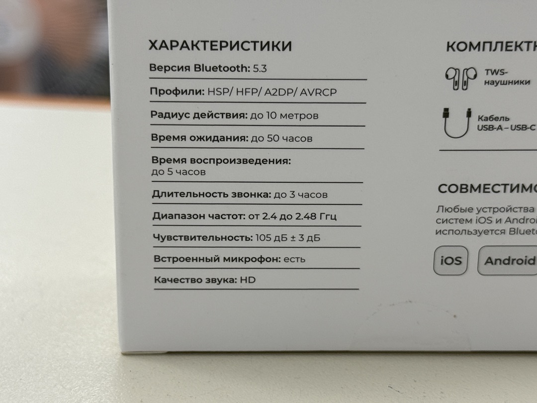 Наушники беспроводные Breaking BT-06 25512