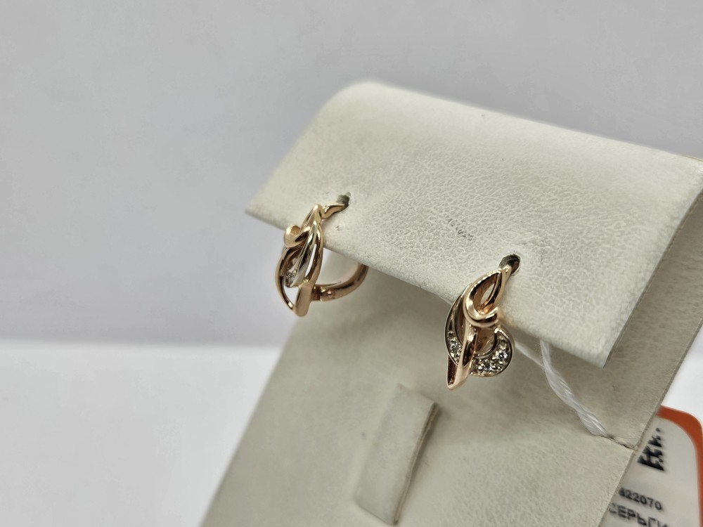 СЕРЬГИ БРИЛЛИАНТ (Au 585)