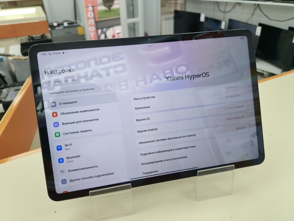 Планшет Xiaomi Redmi Pad Pro 8/256