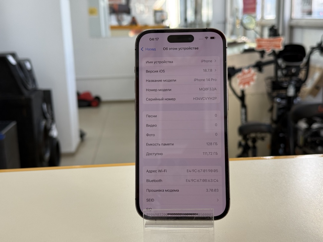 Смартфон Apple Iphone 14 Pro 128Gb