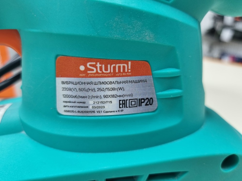 Шлифовальная машина Sturm OS8025