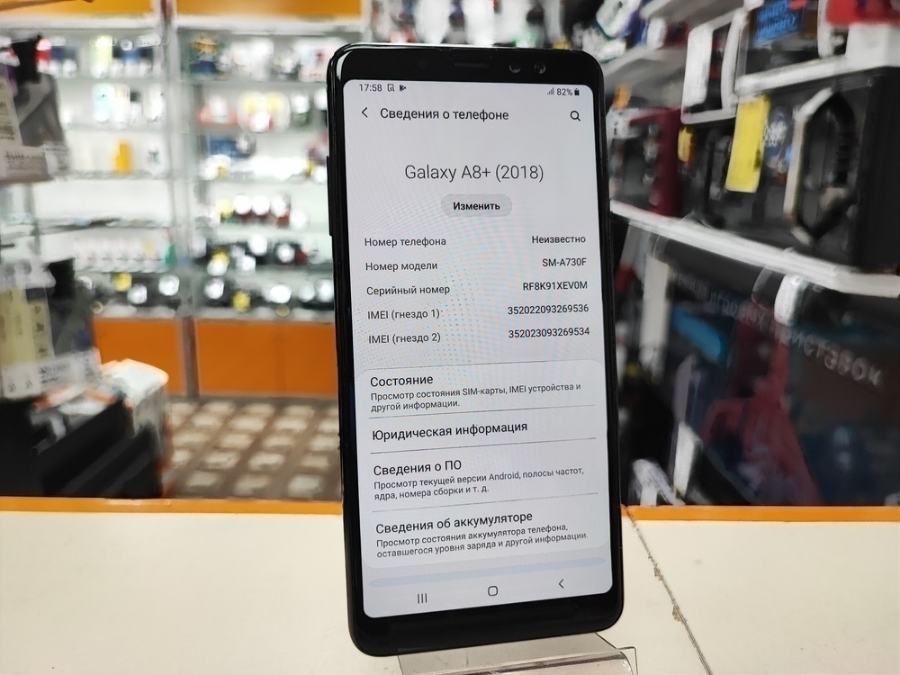 Смартфон Samsung Galaxy A8 2018 4/32
