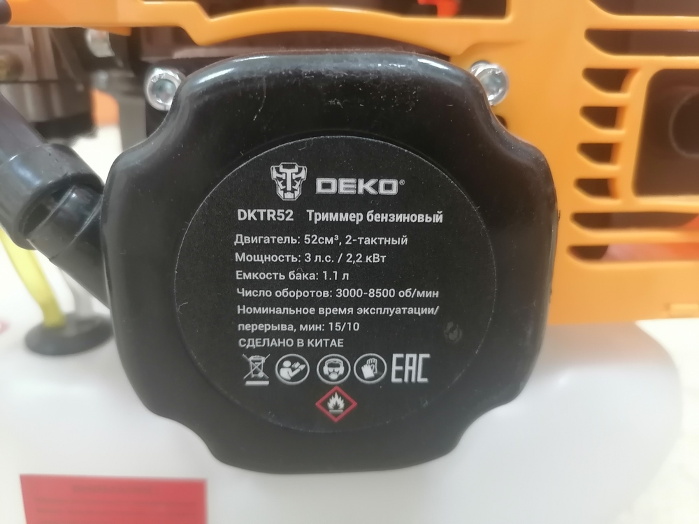 Триммер DEKO DKTR 52 SET 3