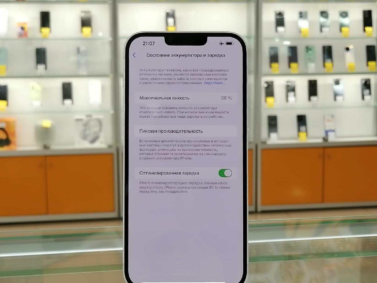 Смартфон Apple Iphone 14 Plus 128GB