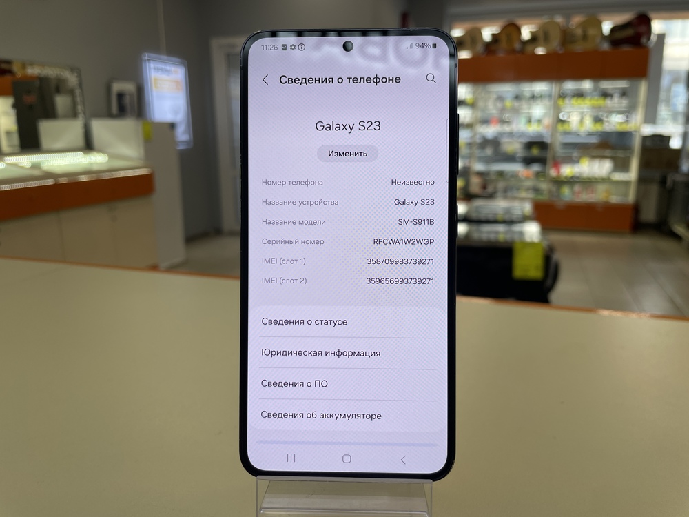 Смартфон Samsung Galaxy S23 8/256